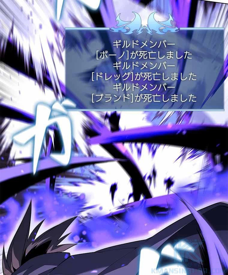 ページ 23 — 第111話