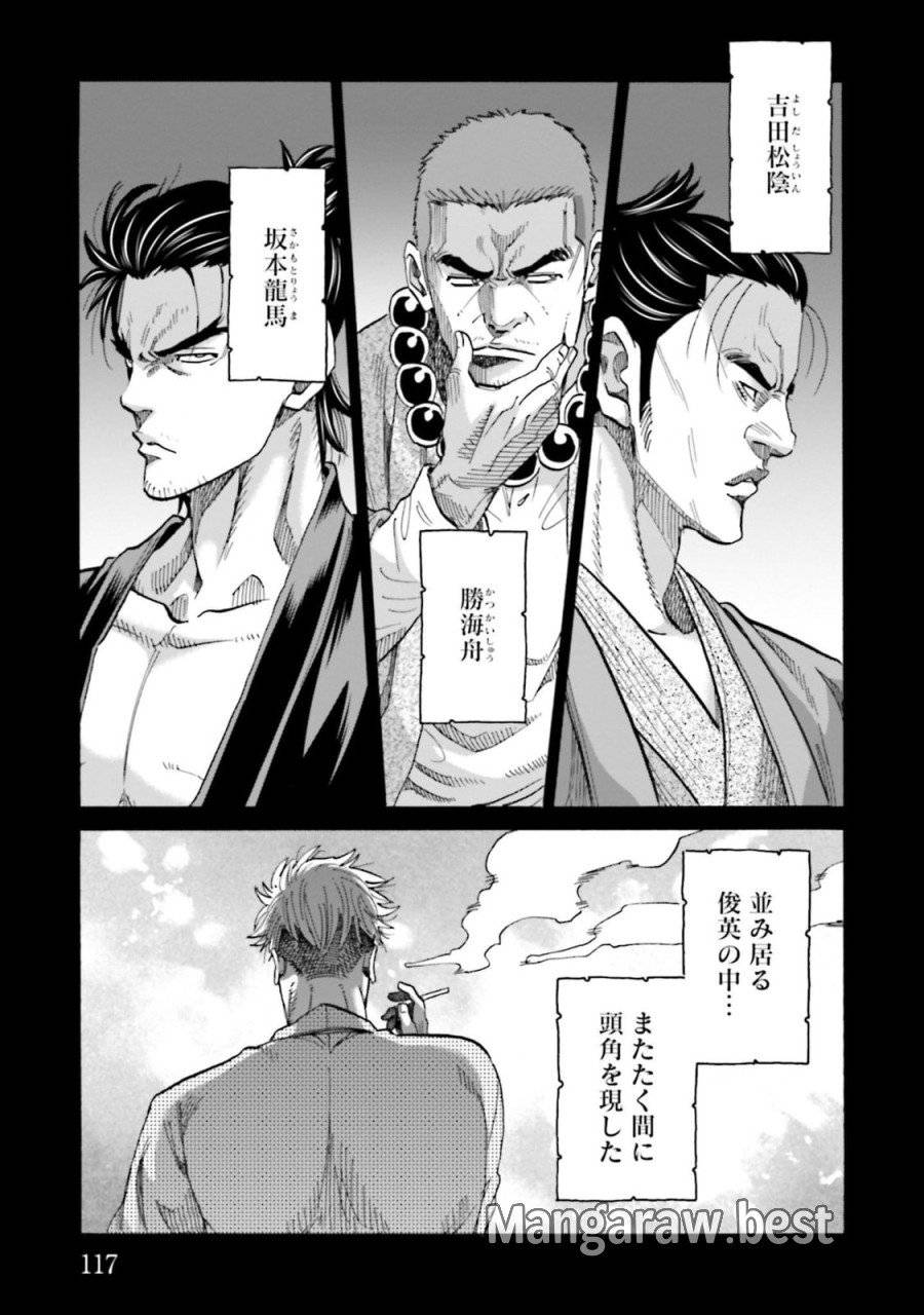 ページ 29 — 第131話