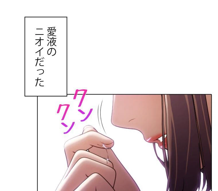 ページ 12 — 第28話