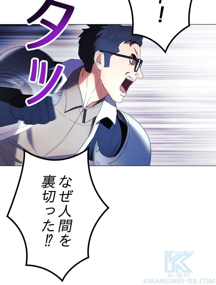 ページ 11 — 第60話