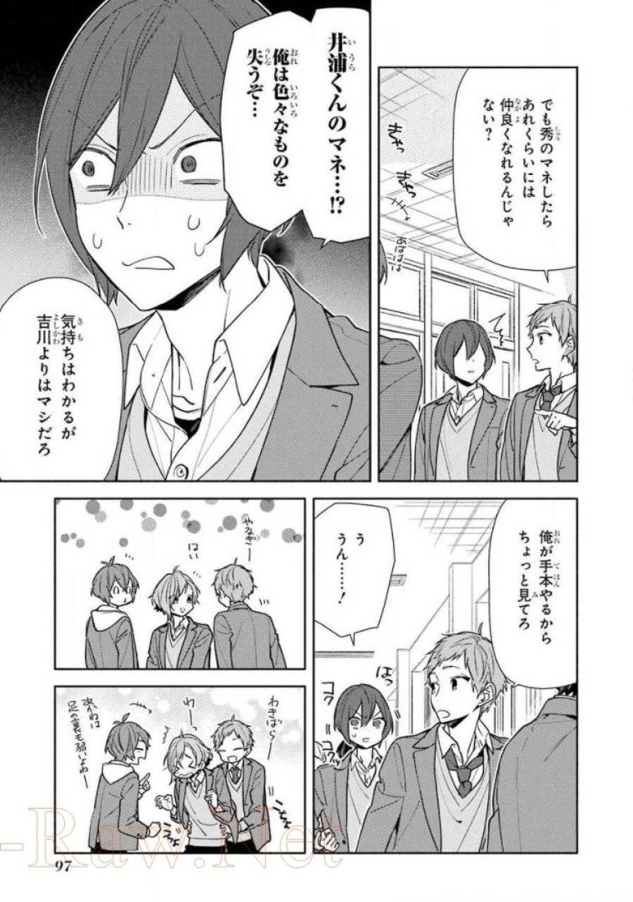 ページ 11 — 第115話