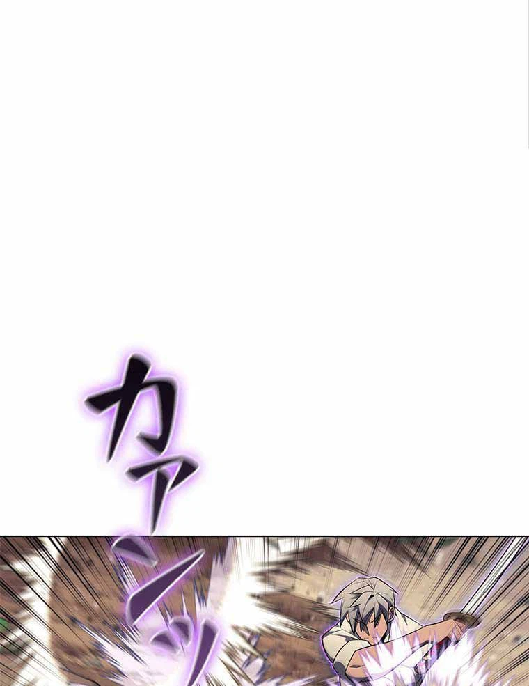 ページ 3 — 第113話