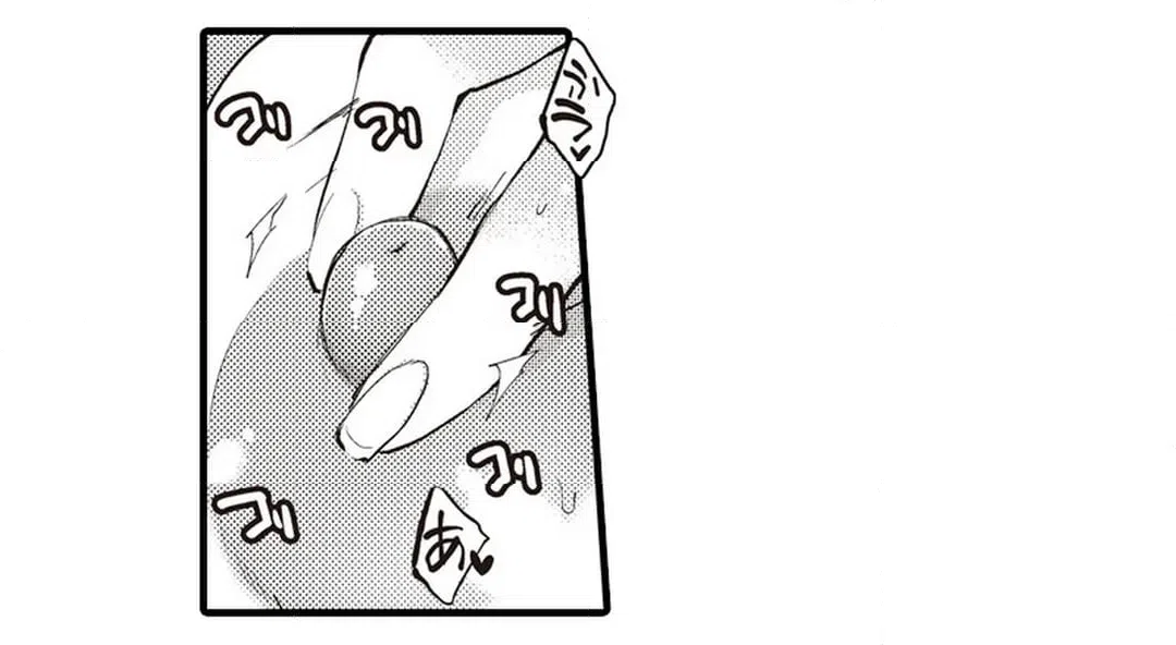 ページ 7 — 第7話