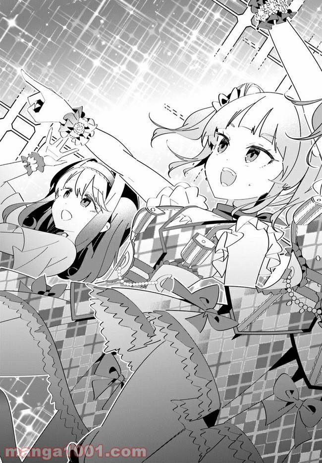 ページ 5 — 第11話