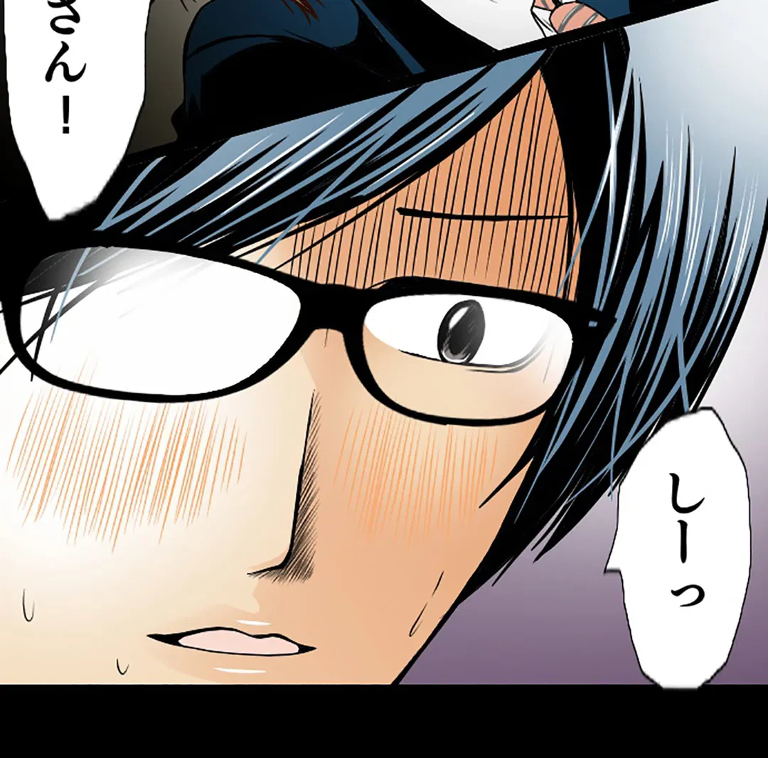 ページ 40 — 第47話