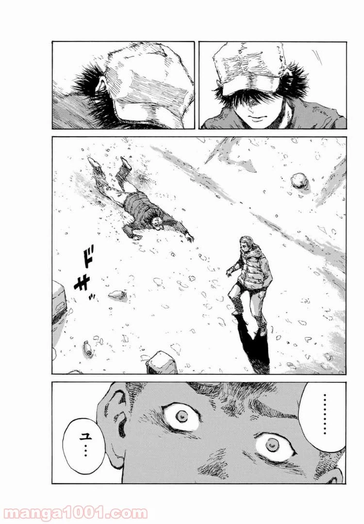 ページ 17 — 第132話