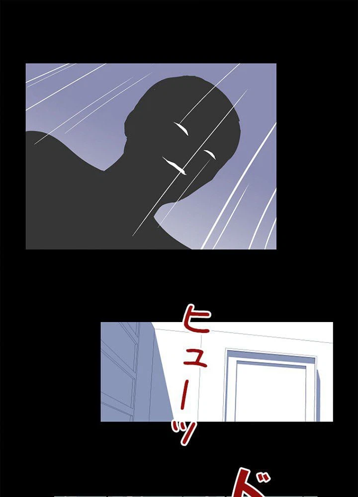 ページ 6 — 第31話