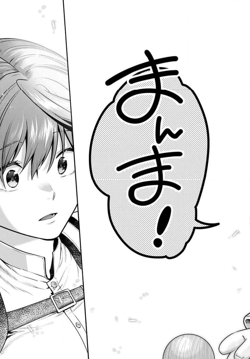 ページ 27 — 第37話