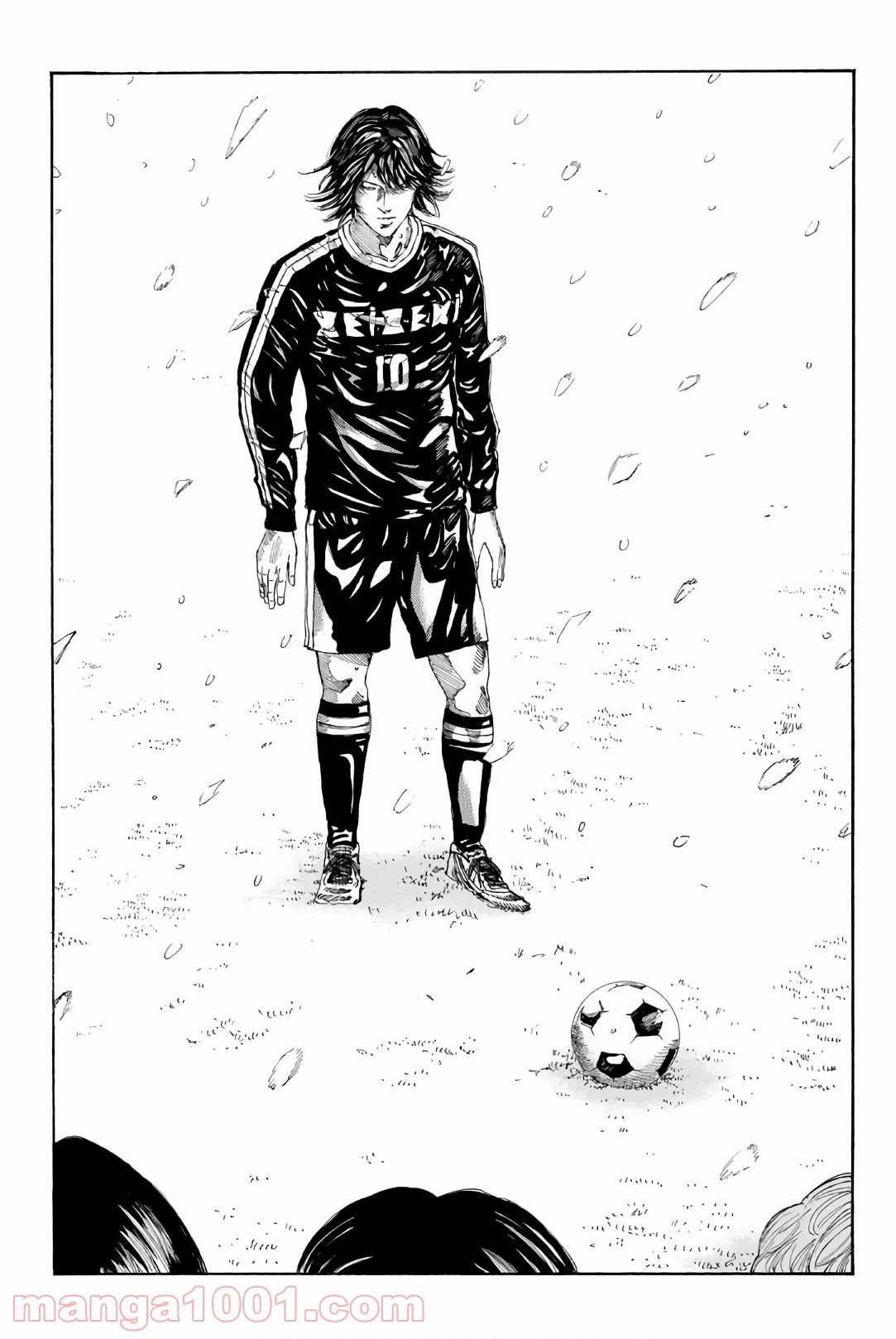 ページ 8 — 第257話