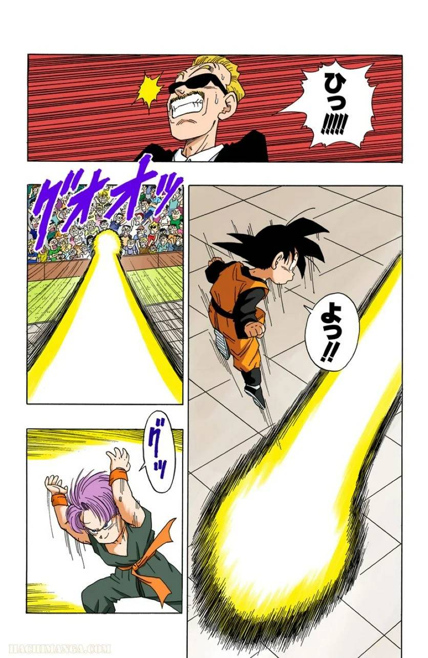 ページ 6 — 第37話