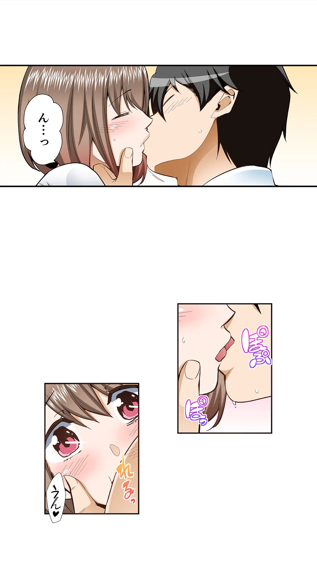 ページ 6 — 第81話