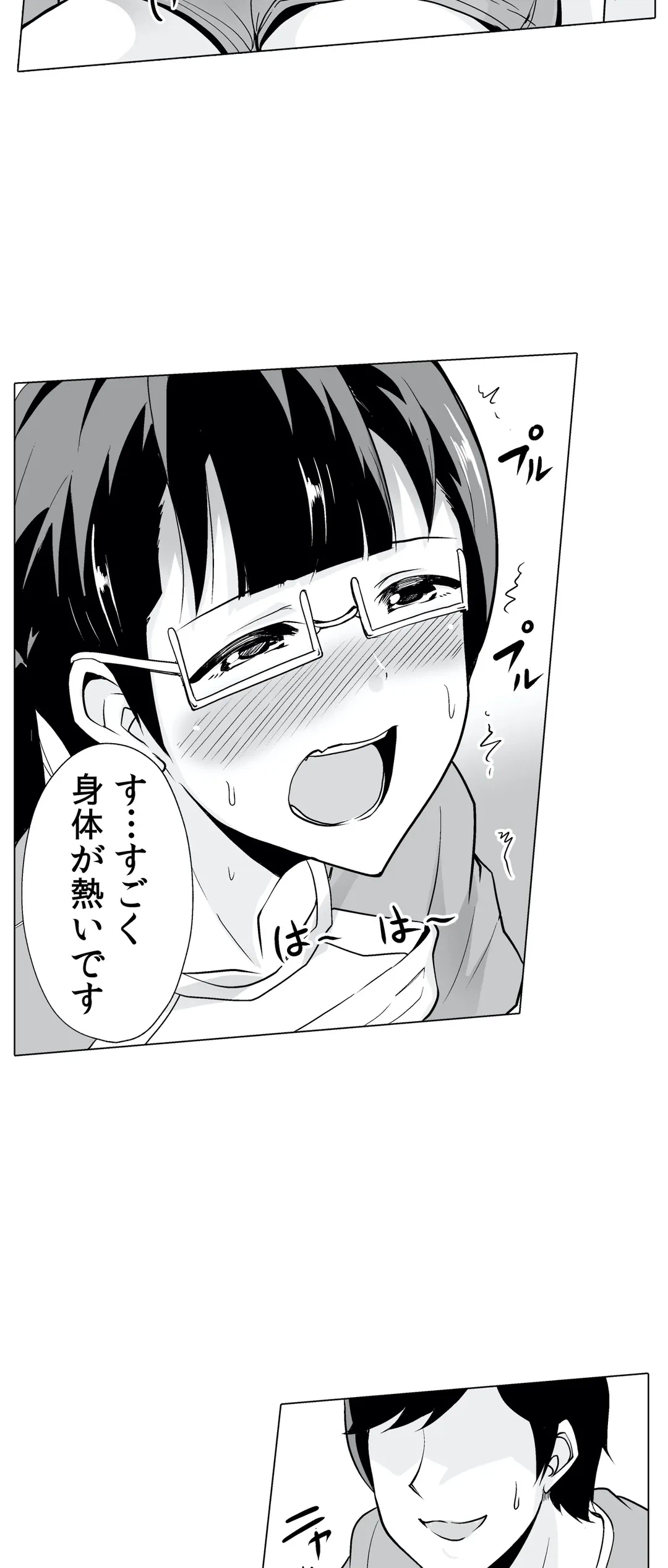 ページ 31 — 第11話