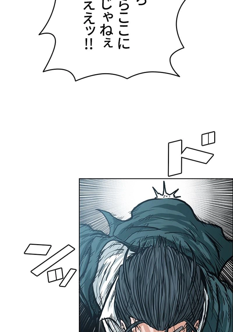 ページ 25 — 第146話