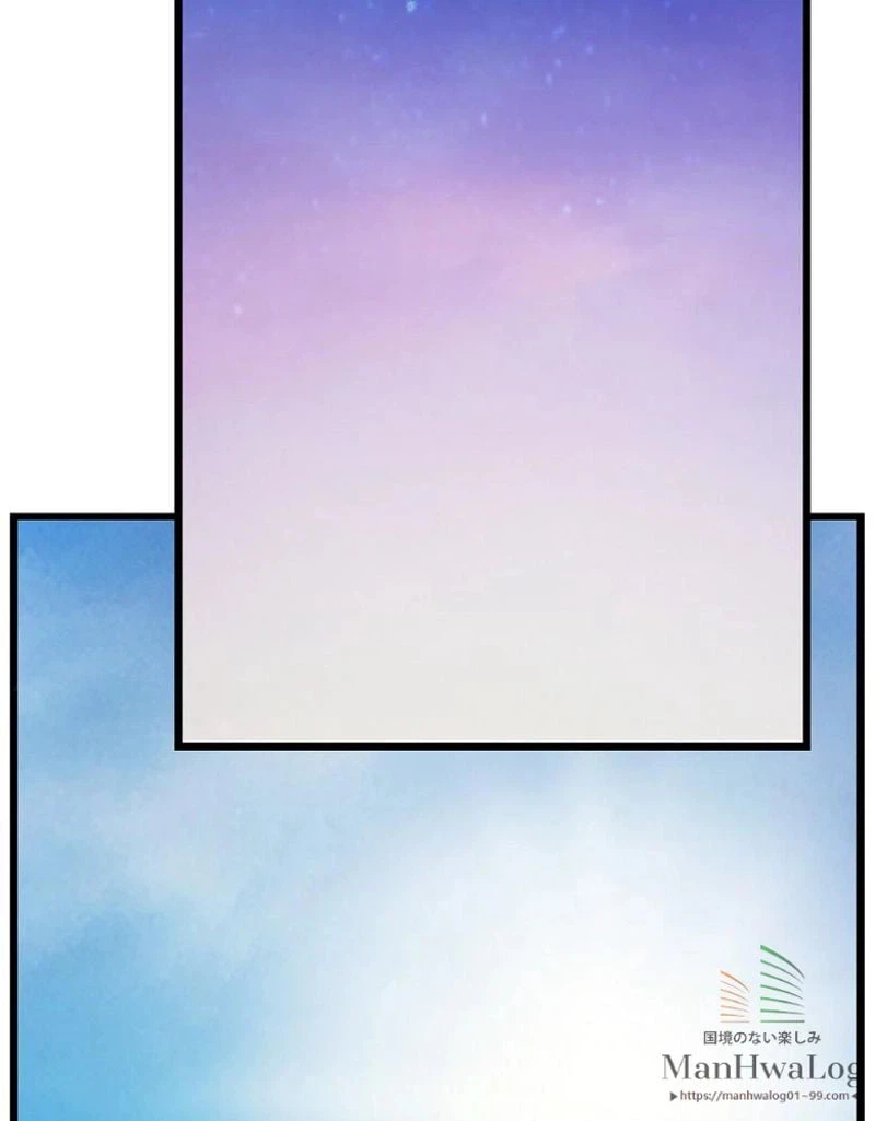 ページ 23 — 第37話