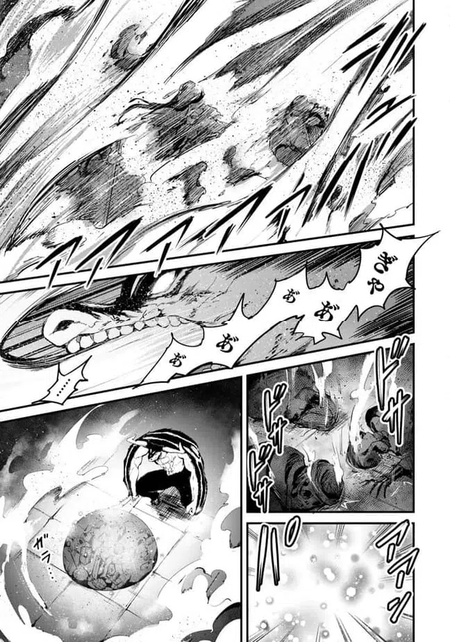 ページ 7 — 第13.2話