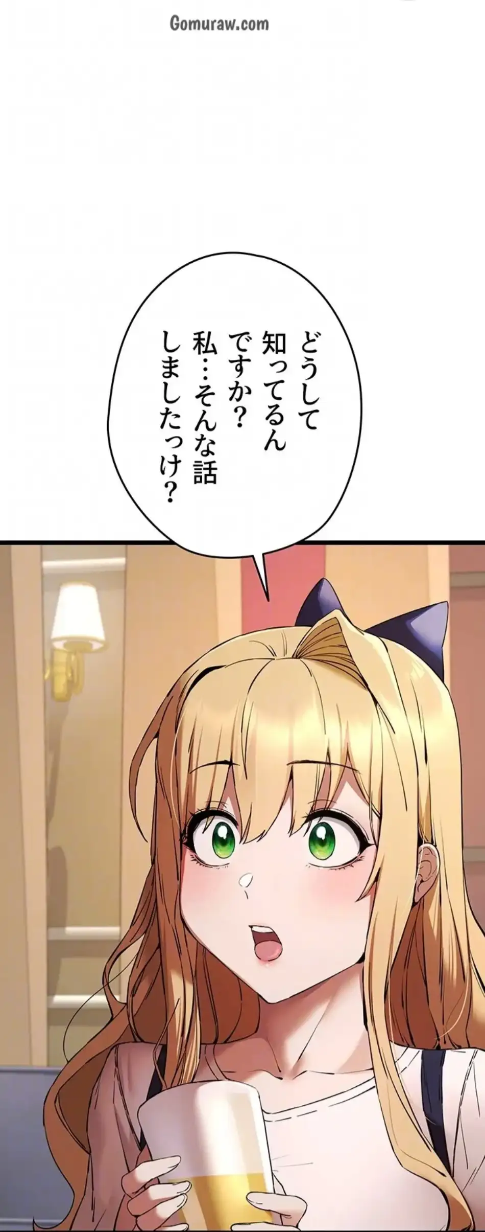 ページ 30 — 第108話