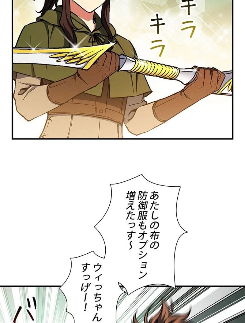 ページ 21 — 第115話