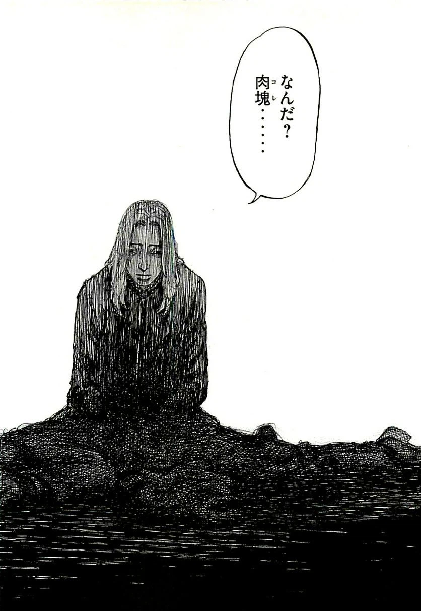 ページ 10 — 第329話