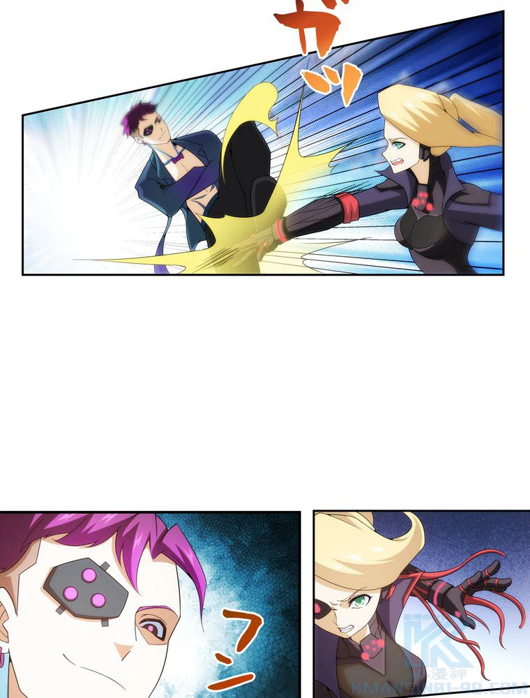 ページ 17 — 第46話