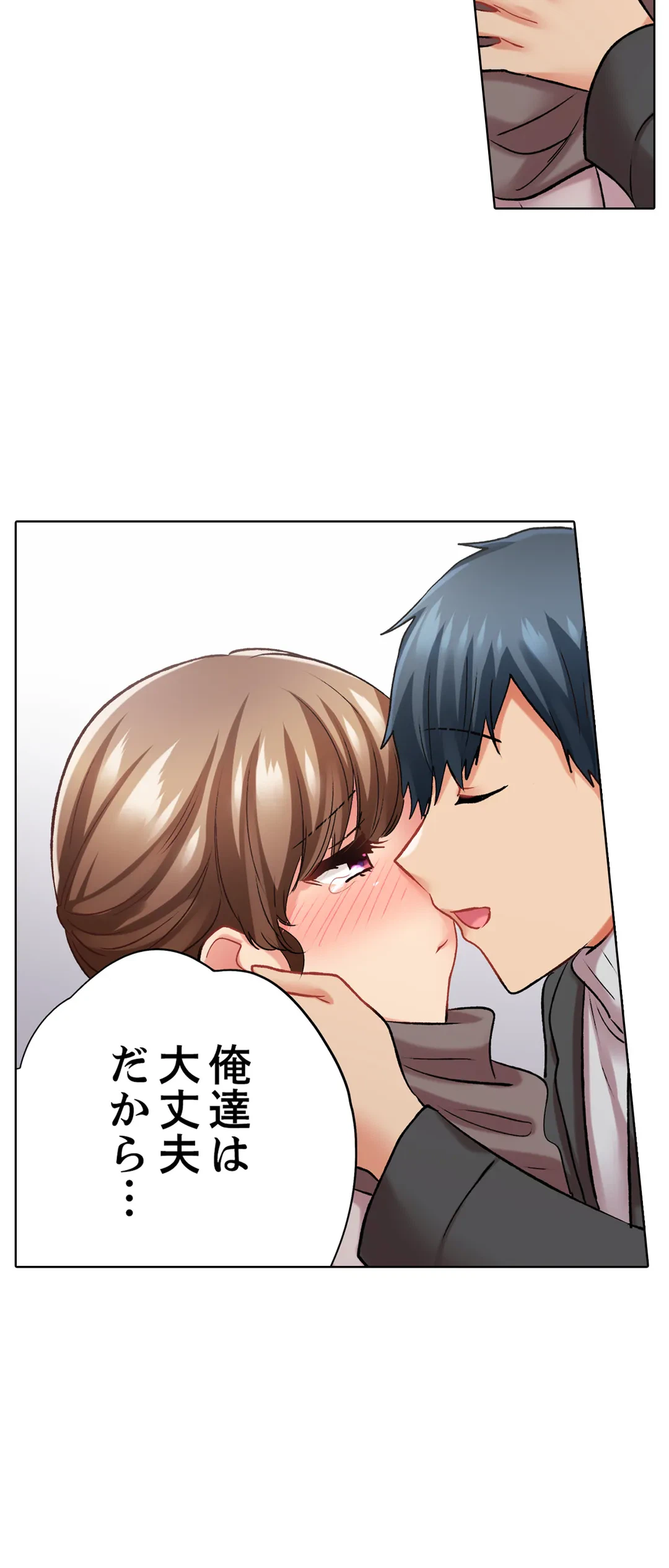 ページ 27 — 第109話