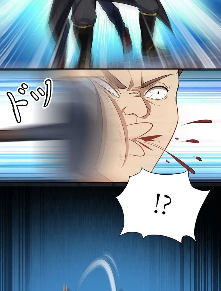 ページ 10 — 第40話