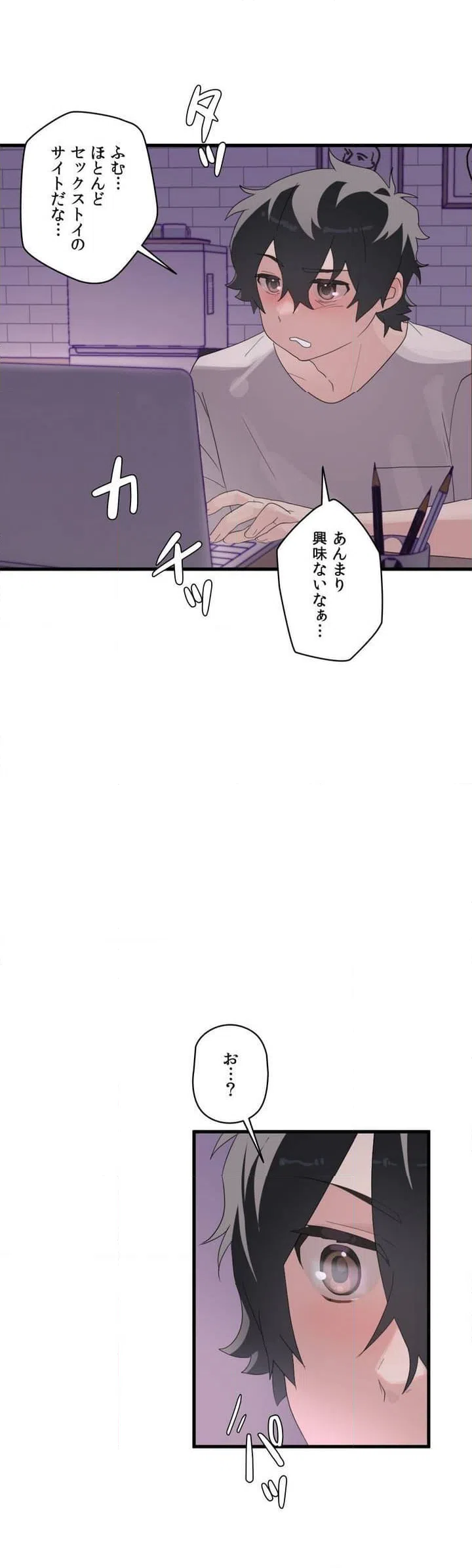 ページ 39 — 第1話