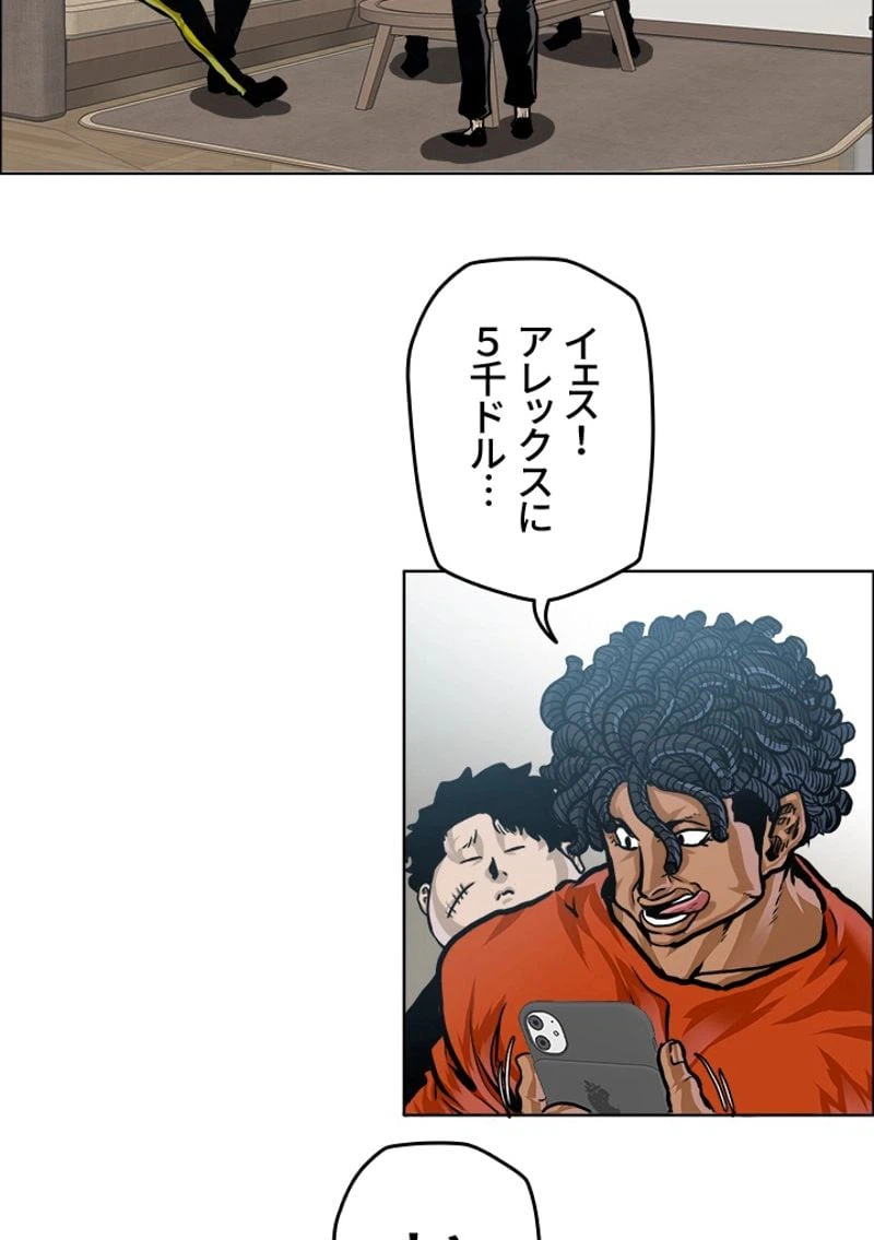 ページ 21 — 第184話