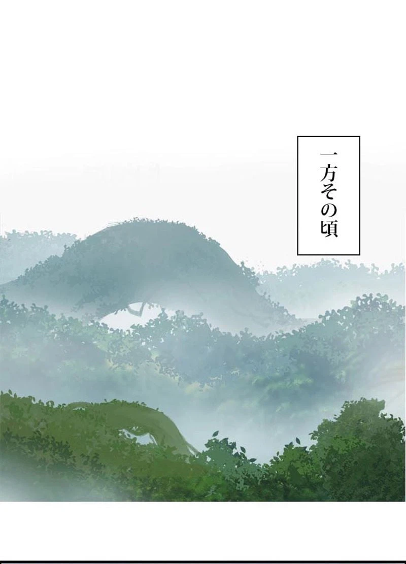 ページ 30 — 第172話