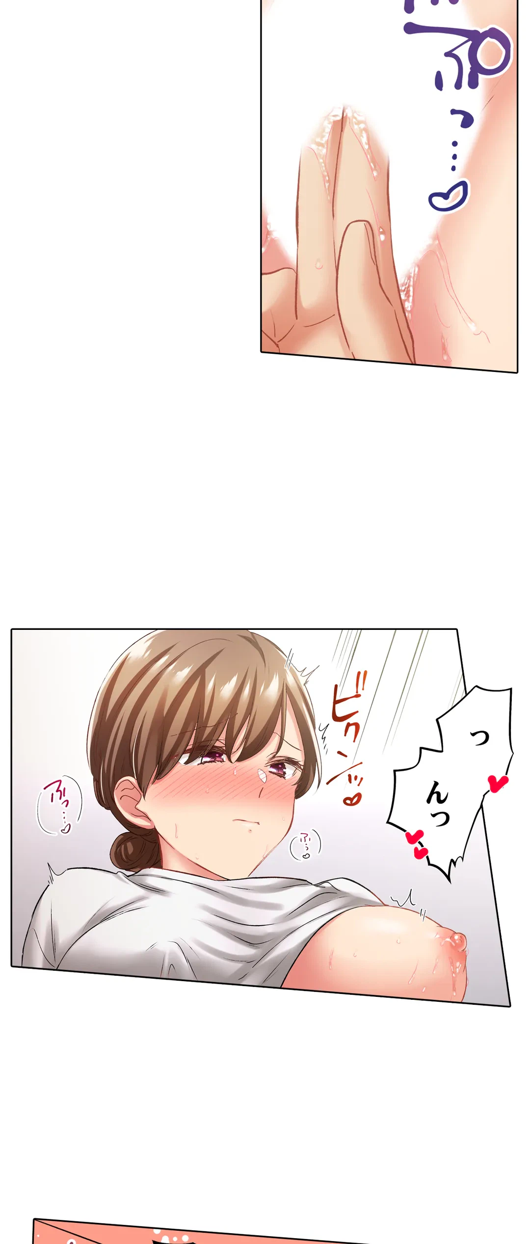 ページ 17 — 第131話