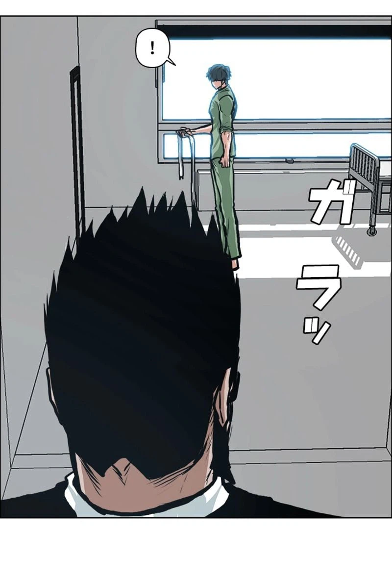 ページ 6 — 第127話