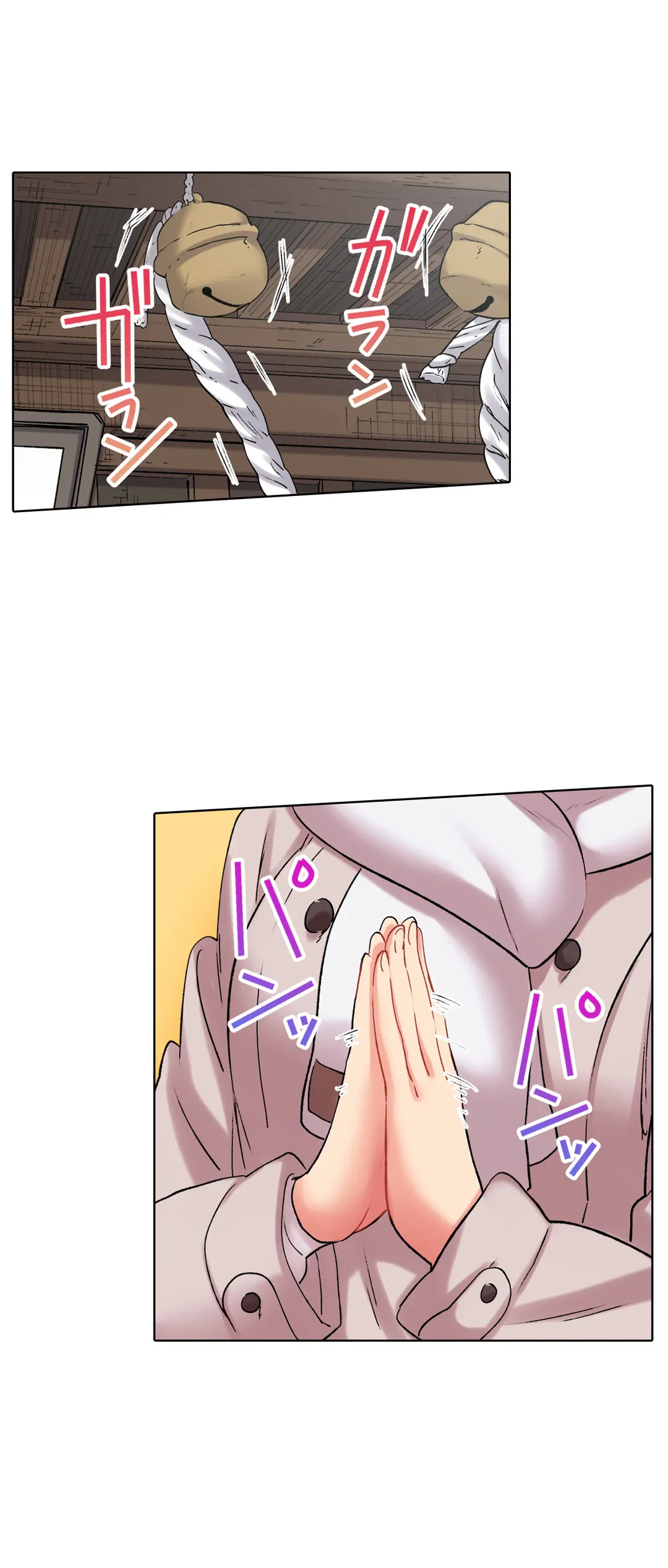 ページ 6 — 第109話