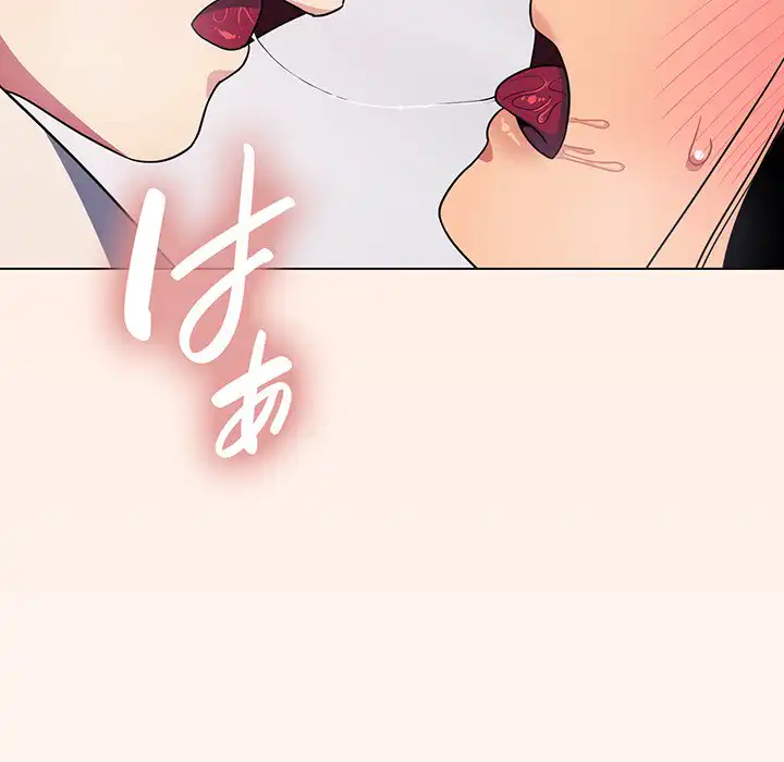 ページ 16 — 第6話