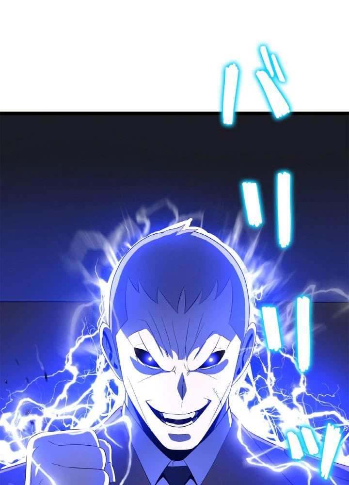 ページ 24 — 第101話