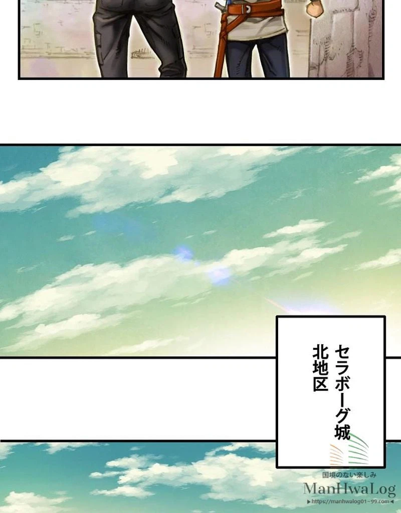 ページ 7 — 第9話