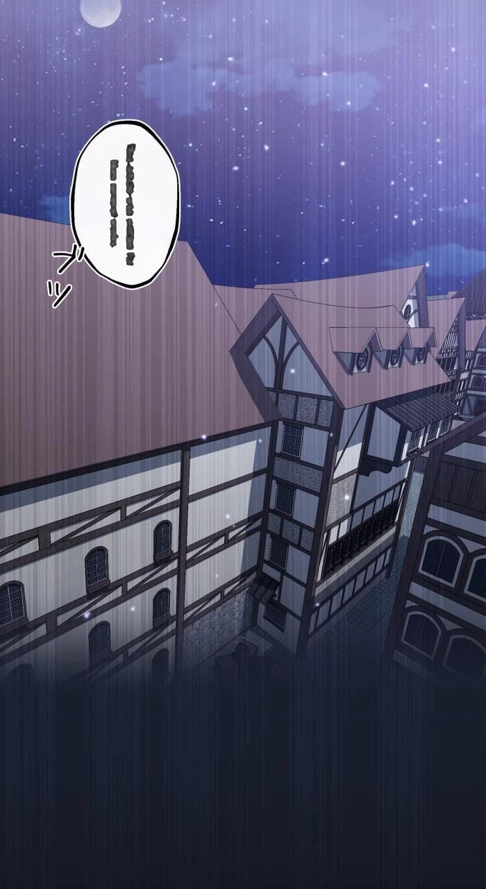 ページ 3 — 第29話