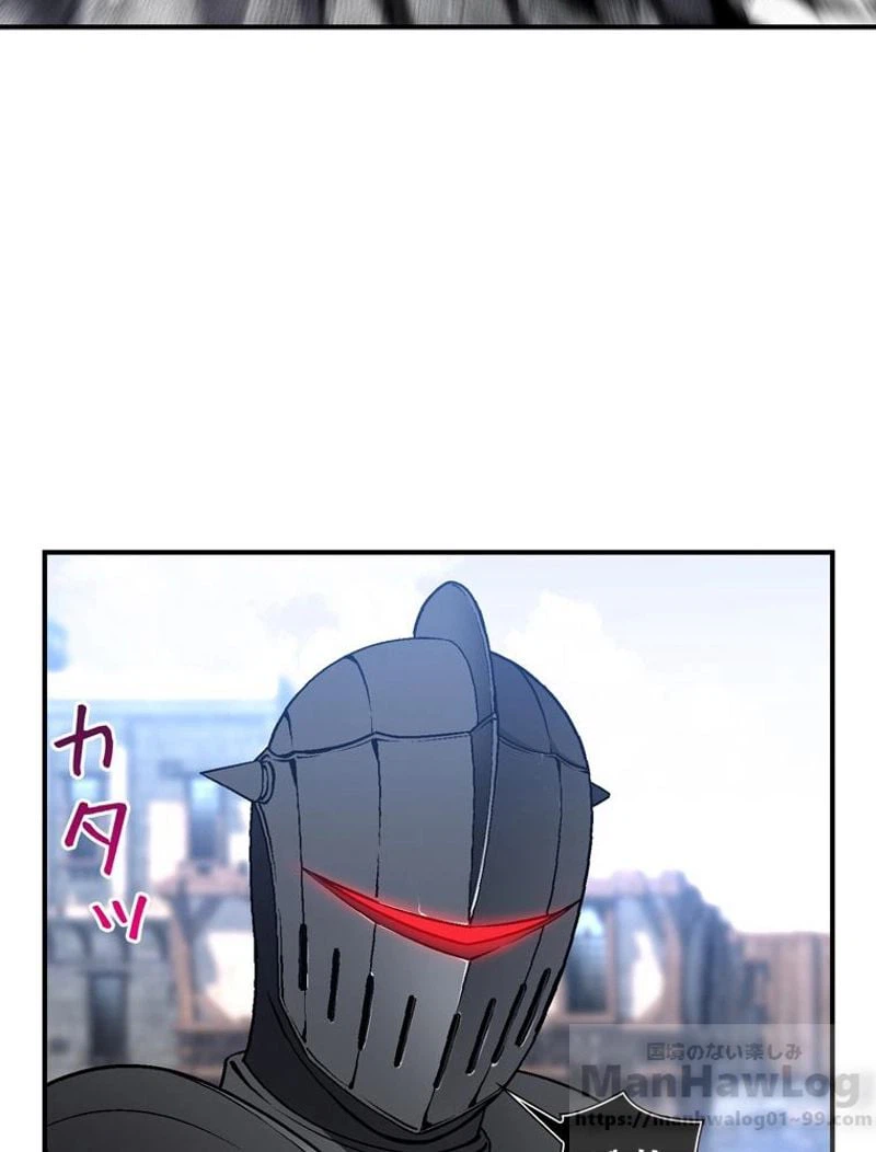 ページ 20 — 第93話