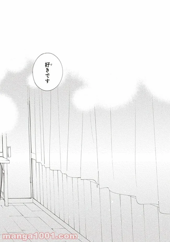ページ 26 — 第40話