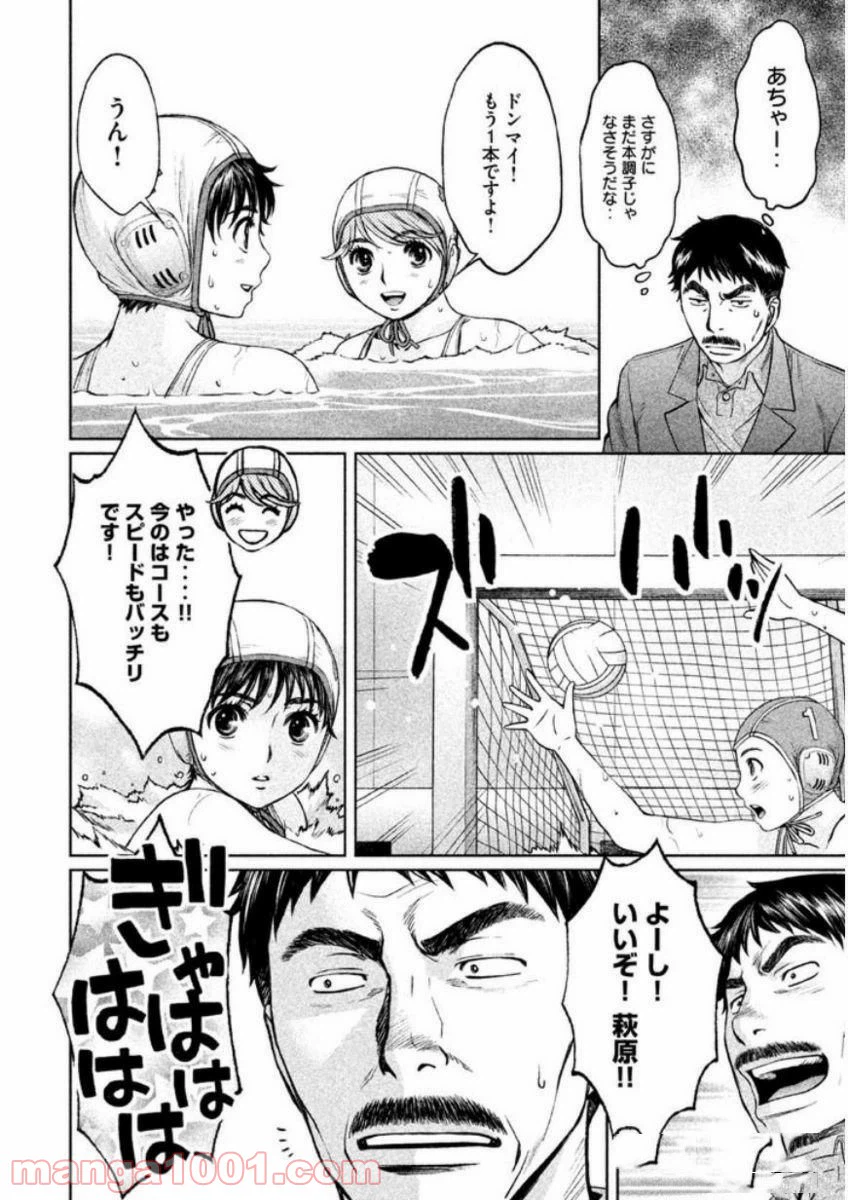 ページ 12 — 第135話