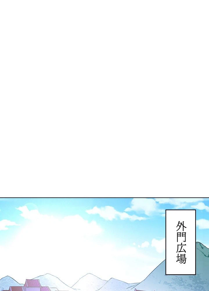 ページ 3 — 第40話