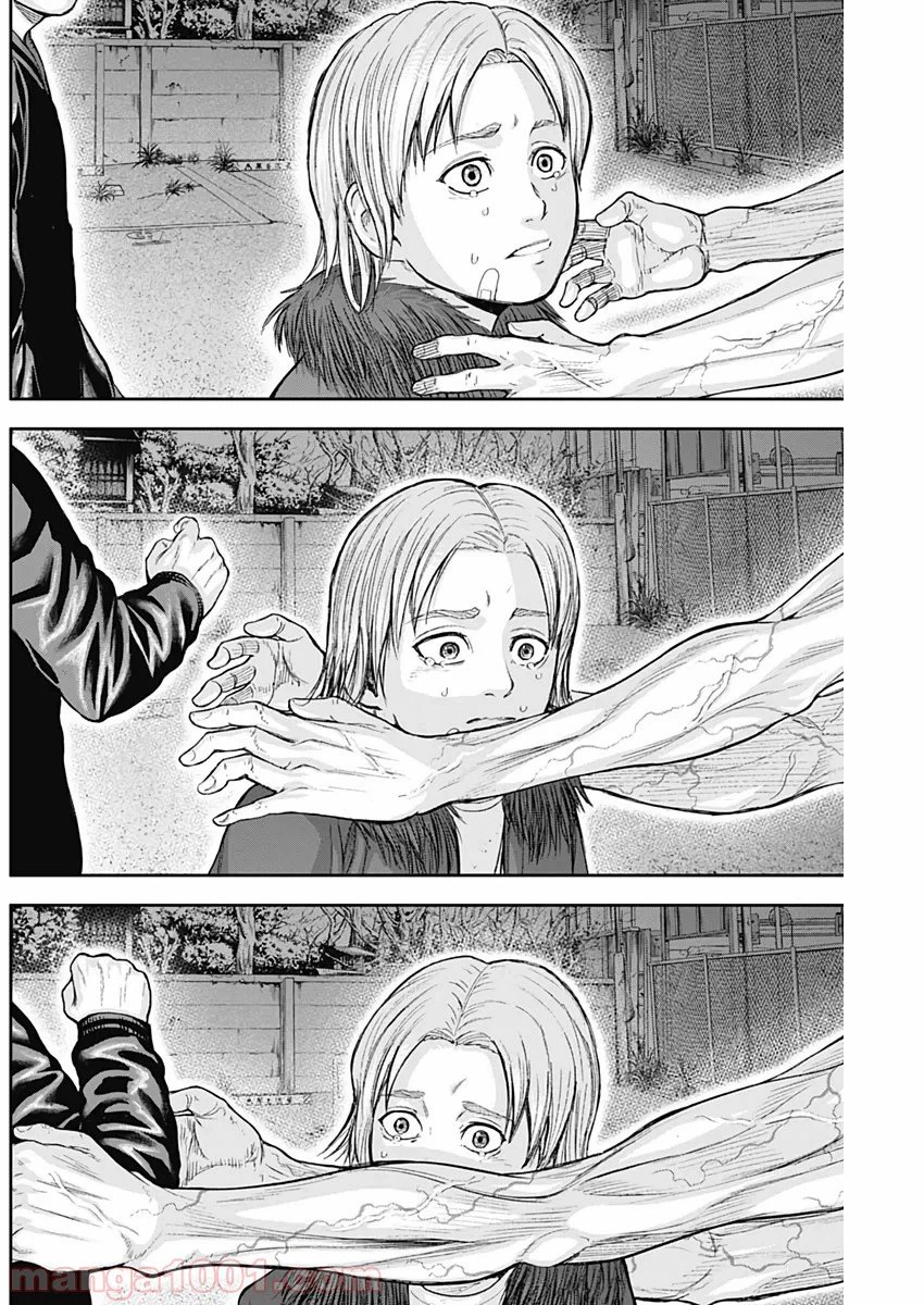 ページ 14 — 第55話