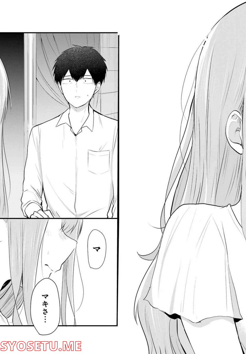 ページ 13 — 第13話