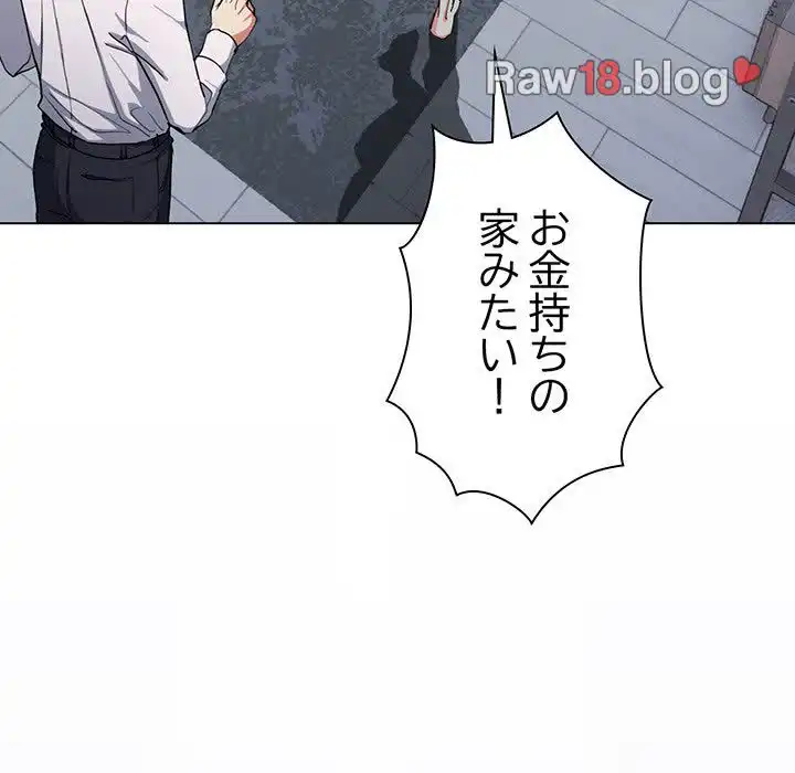 ページ 22 — 第3話