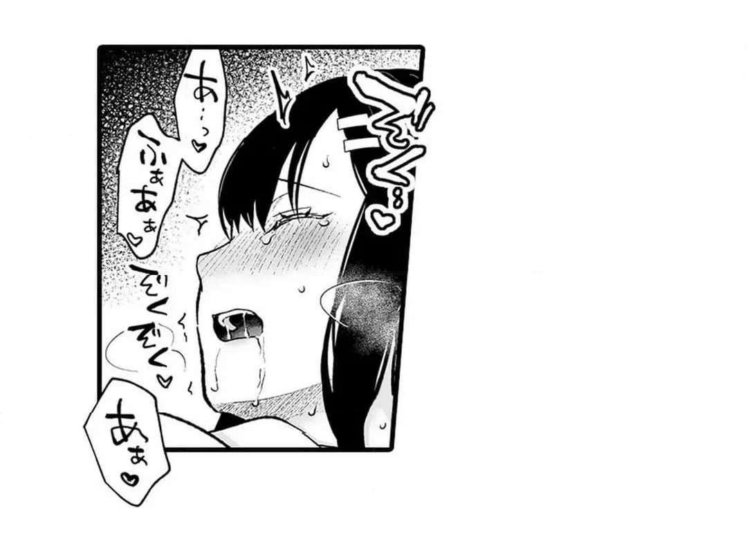 ページ 9 — 第13話