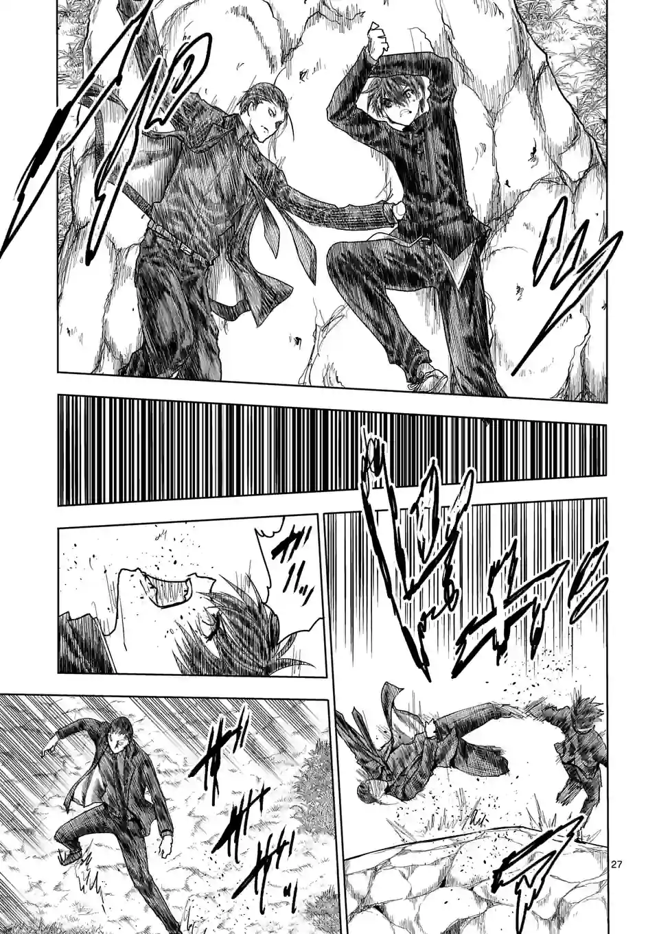 ページ 14 — 第200.2話