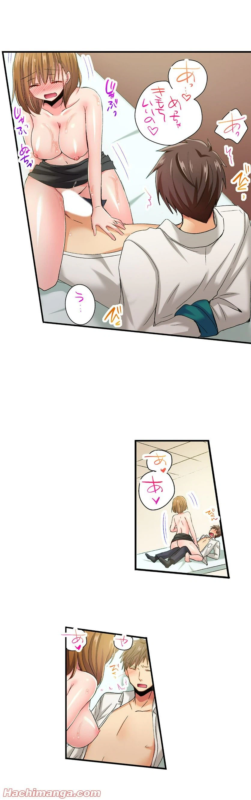 ページ 12 — 第39話