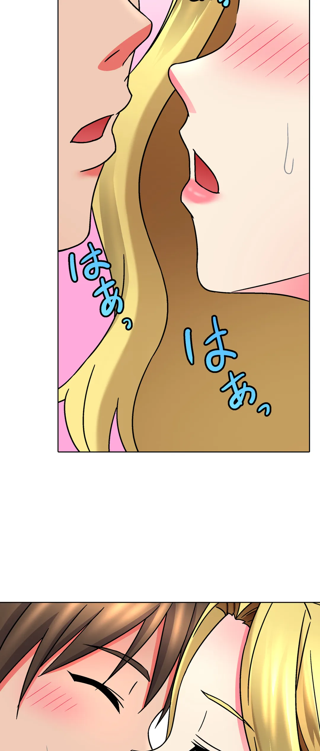 ページ 15 — 第12話