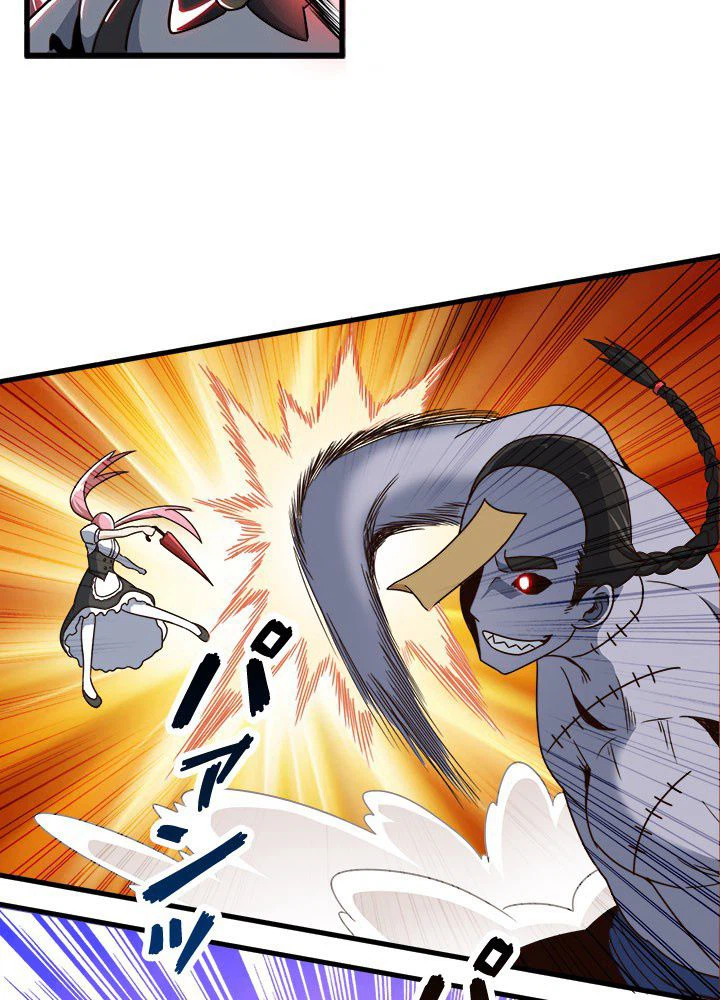 ページ 21 — 第20話