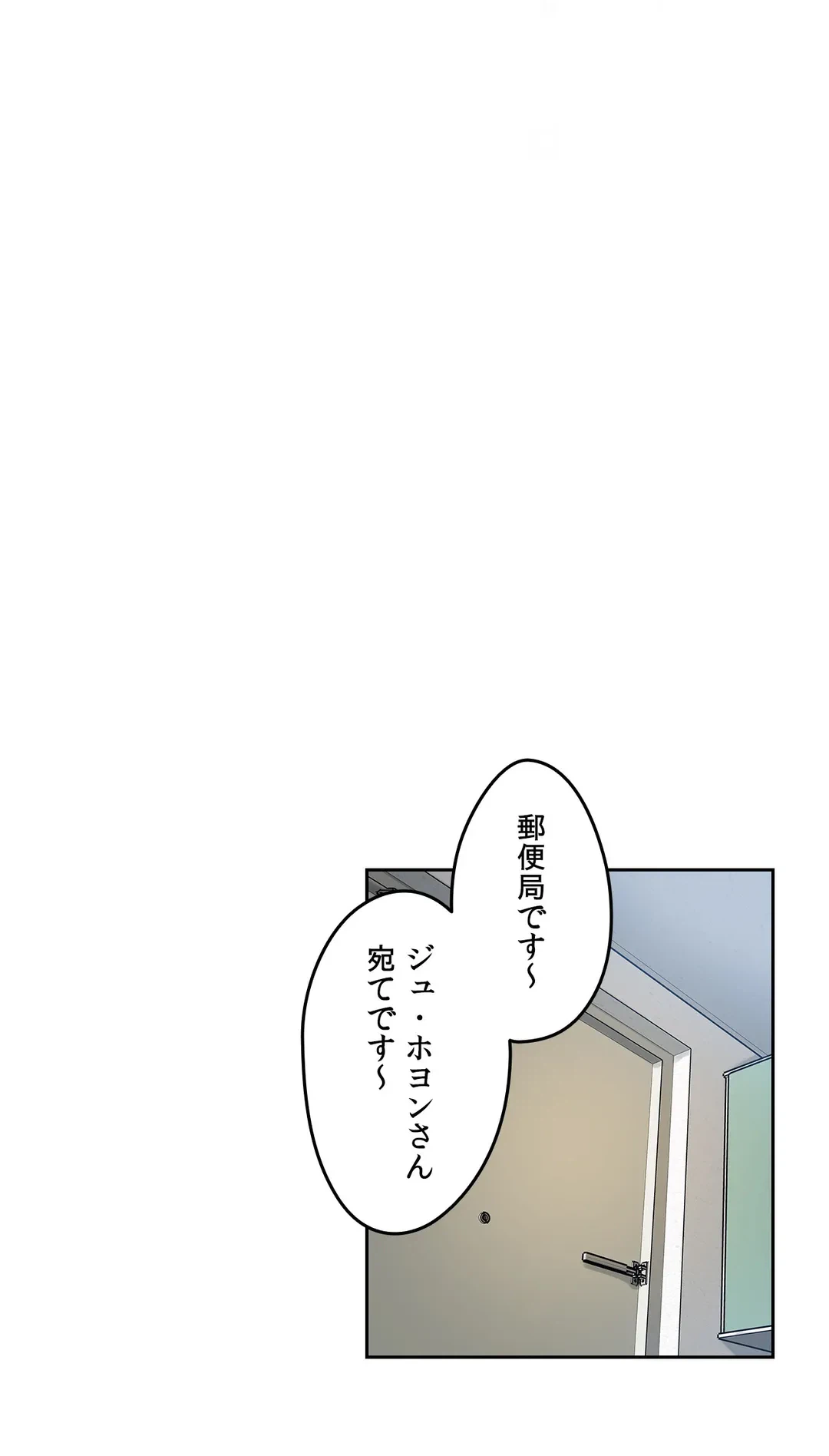 ページ 17 — 第63話