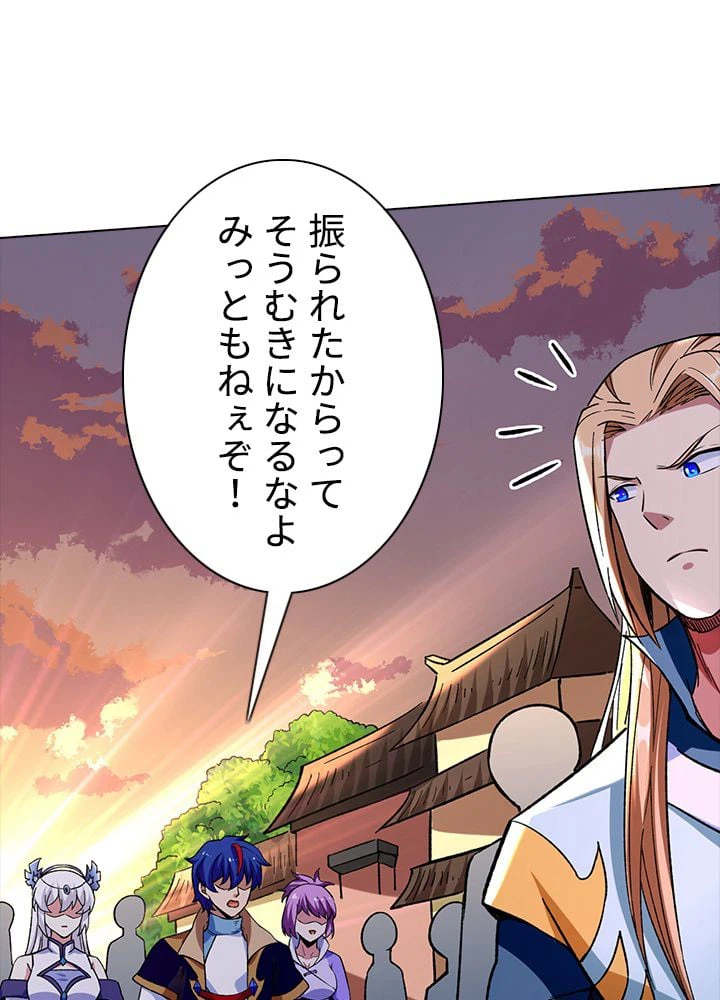 ページ 7 — 第181話