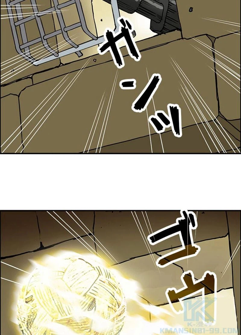 ページ 28 — 第98話